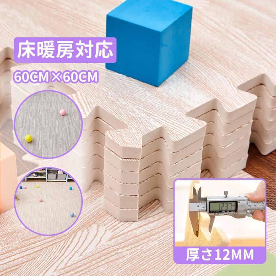 ジョイントマット 大判 60cm 3畳 1級防音 抗菌 防臭 木目 洗える カーペット キッズマット ジョイント マット プレイマット カーペット マット パズルマット