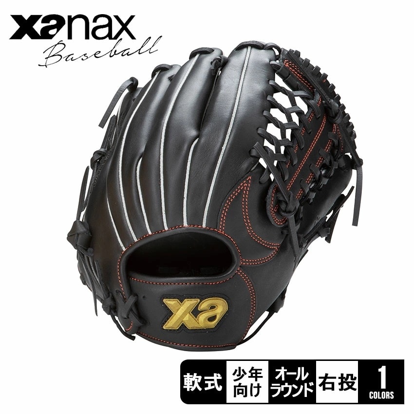 軟式ジュニア用グラブ 【AL2型】 BJG25AL2W キッズ 野球 ベースボール グローブ 軟式 オールラウンド ジュニア 子供 少年 野球用品 スポーツ 部活 運動