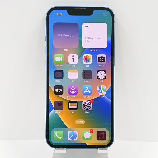 iPhone13 128GB SIMフリー ブルー 送料無料 本体 c03393