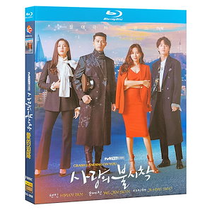 日本語吹替あり韓国ドラマ　『愛の不時着』　ブルーレイ Blu-ray 　ヒョンビン　ソンイェジン