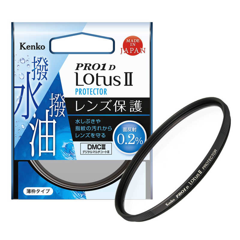 ケンコー　PRO1D ロータスII プロテクター 82mm　PRO1DLOTUS2PROTECTOR82 7,829円