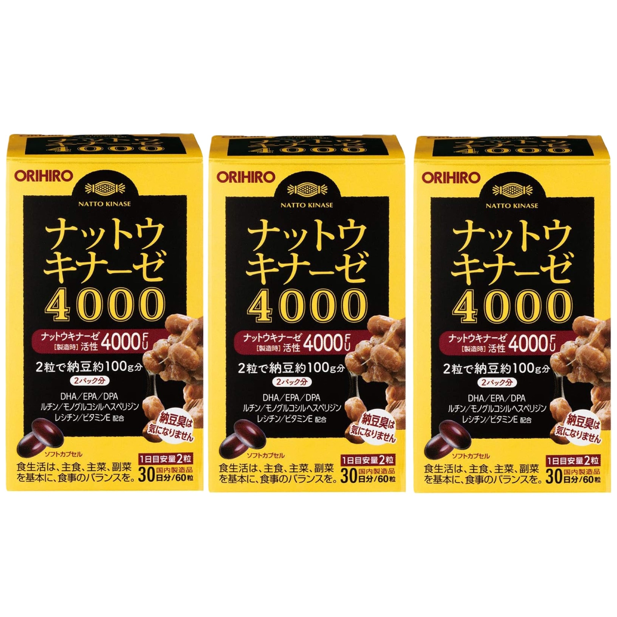 ナットウキナーゼ カプセル 4000 60粒 3個セツト 30日分 サプリメント