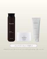 NATURIA ケラチンシャンプー　トリートメント　各2本セット Qoo10] NATURIA professional ケラチントリートメント+ケラチン