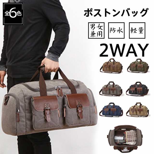 【本日限定】ボストンバッグ メンズ リュックサック 大容量 旅行バッグ 3way キャリーオンバッグ トラベルバッグ 旅行カバン 旅行用バッグ