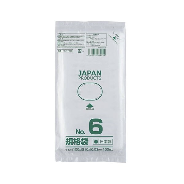 （まとめ） クラフトマン 規格袋 6号ヨコ100タテ210厚み0.03mm HKT-T006 1セット（1000枚：100枚10パック） 5セット