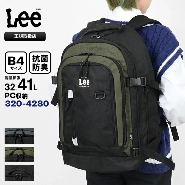 リュックサック 容量拡張 32L-41L terrane メンズ レディース バックパック エキスパンダブル スクバ 通学リュック 320-4280 ブランド [正規取扱店]