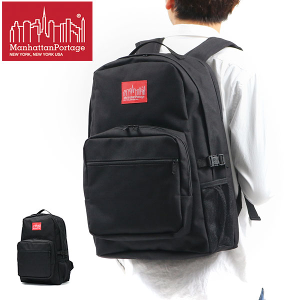 日本正規品マンハッタンポーテージ リュック Manhattan Portage リュックサック Townsend Backpack メンズ レディース MP2236 0801kai