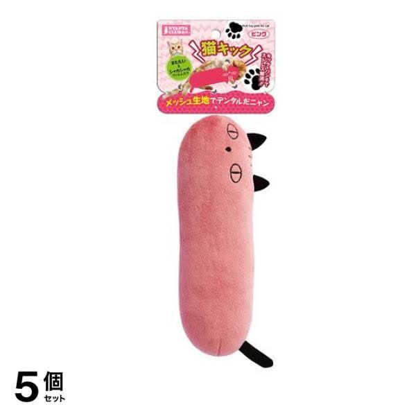 マルカン 猫キック ピンク CT-372 1個入 5個セット