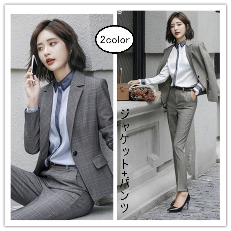 チェック柄 キャバスーツ フォーマルスーツ 2点セットスーツ 卒業式 結婚式 冠婚葬祭 七五三 パン