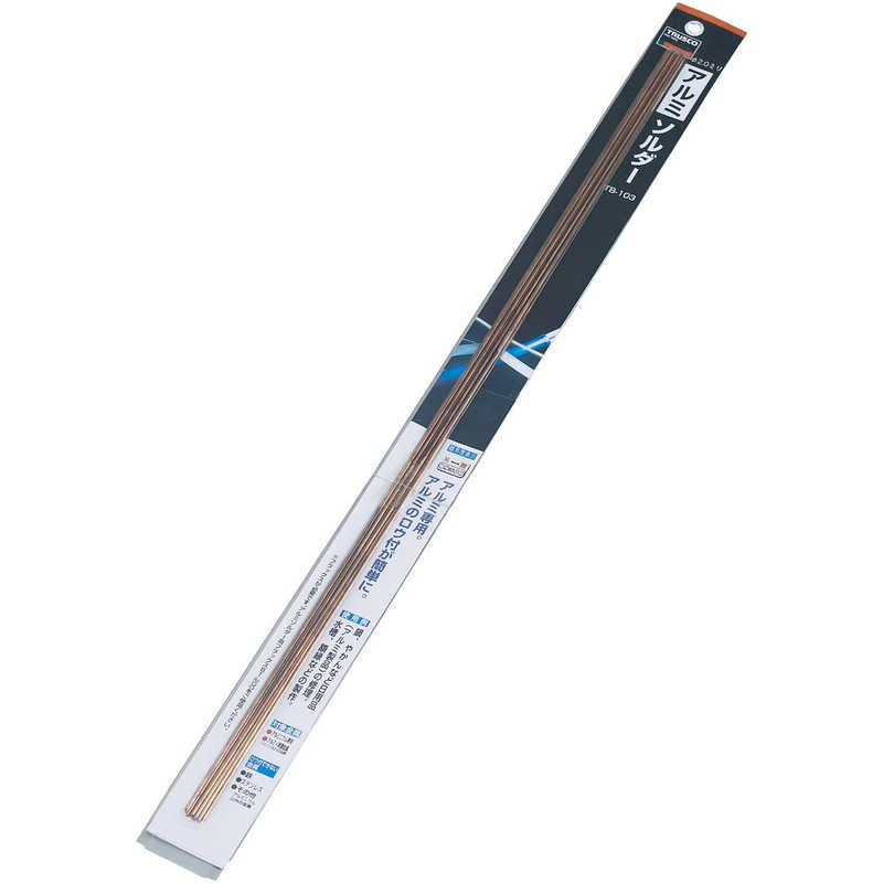 トラスコ中山　アルミソルダー 2.0X500mm 10本入　TRZ10320500