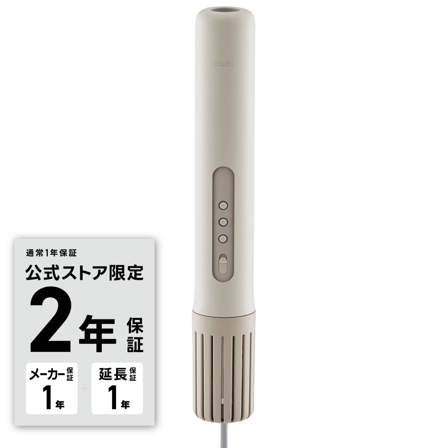 【公式ストア限定】cado ふとん乾燥機 FOEHN LITE メーカー2年保証 ダニ退治 温風機能 最高60℃