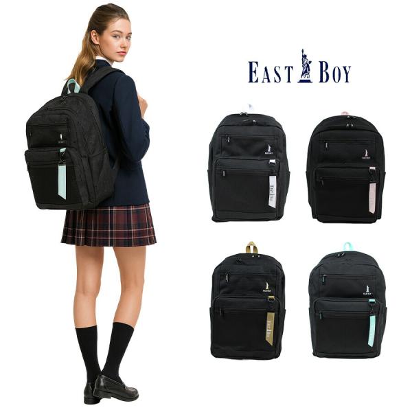 EASTBOY ネオプレッピー リュックサック リュック 大容量 ラウンド3リュック 通学 中学生 高校生 女子高生 かわいい プレゼント ギフト ホワイト eba115