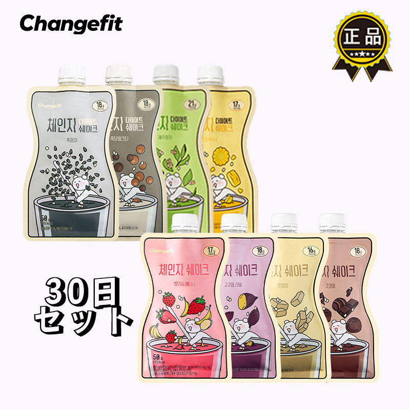 韓国人気ダイエット_DIET SHAKEサツ30日のプランでスリムになろう_3種類の味を選択