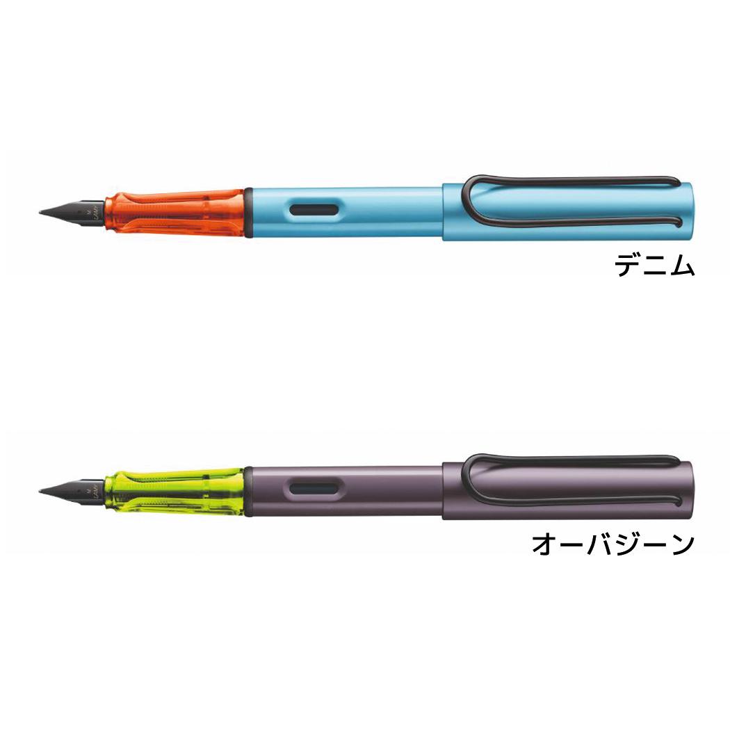 LAMY ラミー 万年筆 アルスター M オフィス 筆記用具 グッズ 5,543円