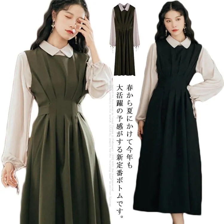 ノースリーブワンピース サロペットワンピース 長袖シャツ 2点セット レディース セットアップ トッ