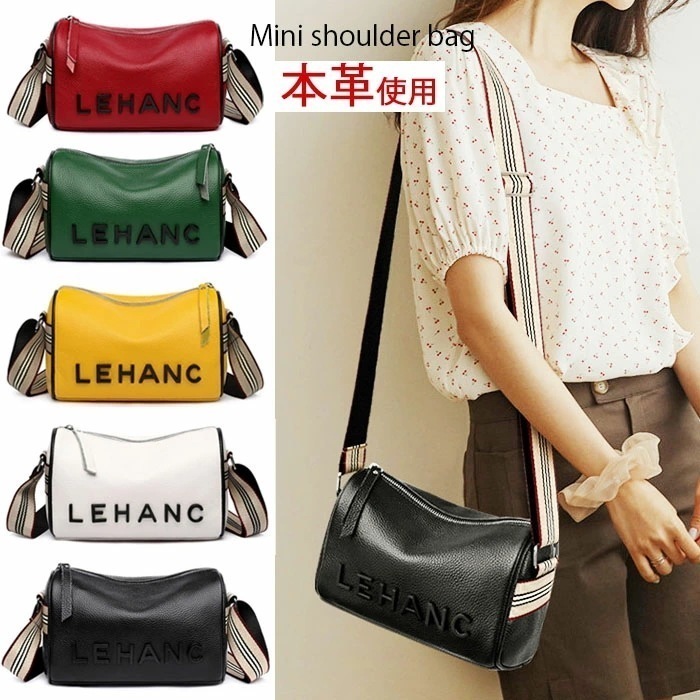【即納】ショルダーバッグ レディース 斜めがけバッグ ブランド 軽い 革 本革 牛革 本牛革 ミニショルダー ミニバッグ 軽い 鞄 かばん カバン 小さめ デイリー 鞄 収納 大人 おしゃれ かわいい