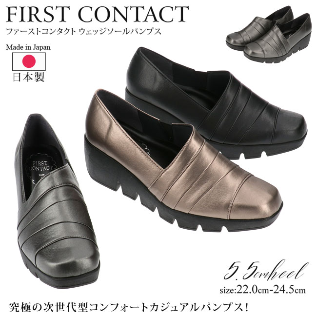 Qoo10] ファーストコンタクト : FIRST CONTACT ファーストコ : シューズ