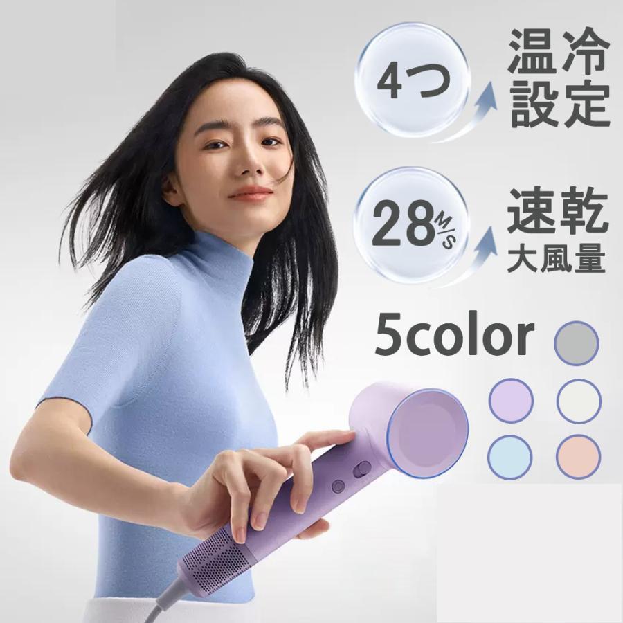 ドライヤー 速乾 ヘアドライヤー 3.5億マイナスイオン プレゼント 大風量 28M/S 美髮 軽量380g 2段階風速 4段温度調整 8,906円