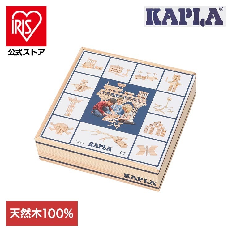 KAPLA おもちゃ 積み木 KAPLA100