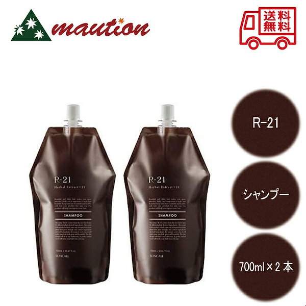 Qoo10] SUNCALL R-21 シャンプー 700ml 2個セ