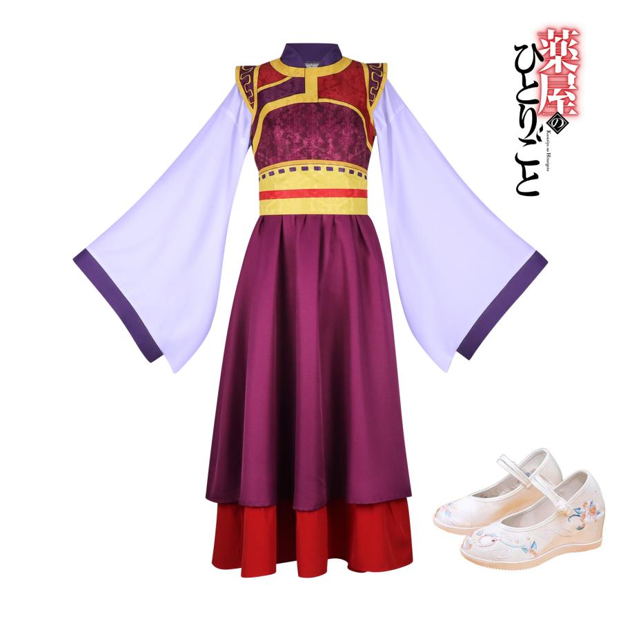 【新品開催 即納】薬屋ひとりごと 楼蘭妃 ろうらんひ コスプレ 衣装 cosplay イベント パーティー コスチューム 変装 仮装