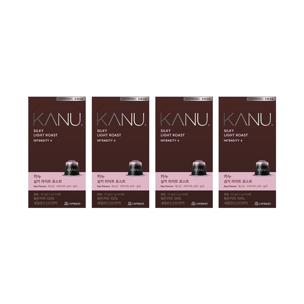 カヌー ネスプレッソ 互換 カプセル コーヒー シルキー ライトロースト 10個入り 4箱 計40個 5,210円