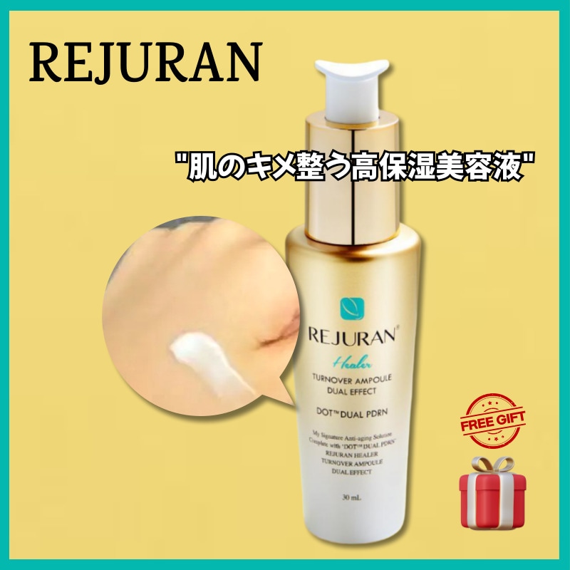 【高保湿×肌キメケア】ターンオーバー美容液 デュアルアンプル 30ml