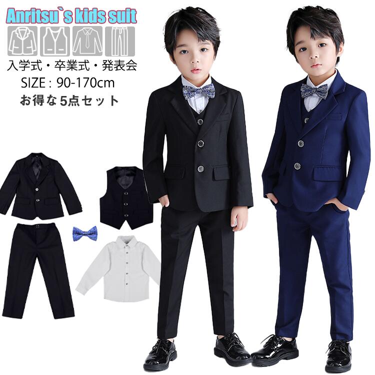 【期間限定セール】スーツ 卒業式 子供 キッズ スーツ 男の子 5点セット フォーマルスーツ パンツスーツ 小学生 中学生 高校生 制服 韓国 大きいサイズ 卒服 ジャケット 入学式 七五三 ピアノ発