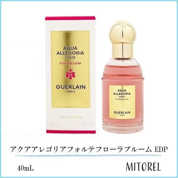 ゲラン GUERLAIN アクアアレゴリアフォルテフローラブルーム EDP オーデパルファン 40mL