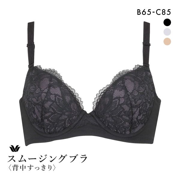 ワコール スムージングブラ 背中すっきり ブラジャー BC Wacoal BXC404 04G