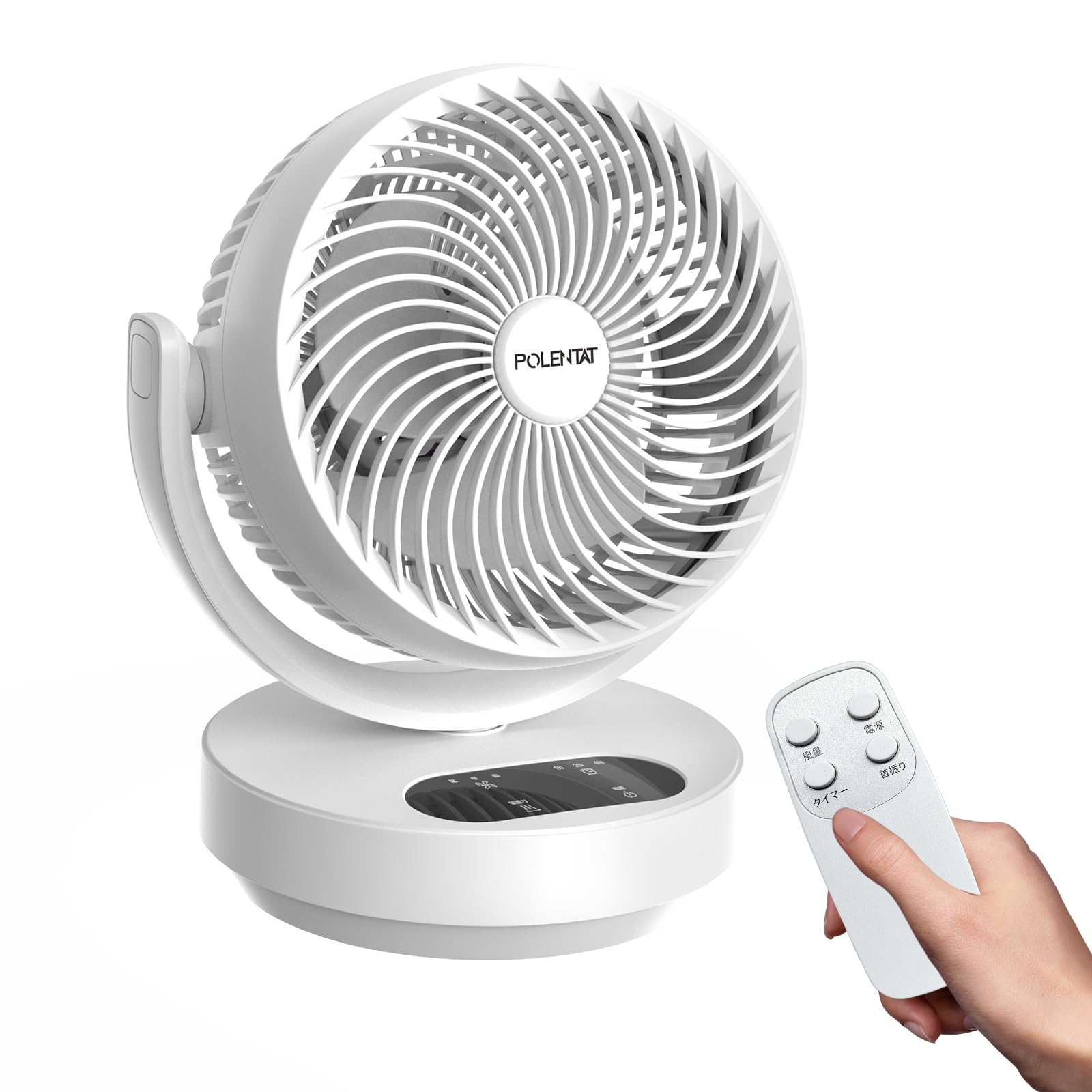 POLENTAT [最新改良型] サーキュレーター 扇風機 DCモーター 静音 10~23畳 左右首振り 分解して洗える お手入れ簡単 リモコン付き 壁掛け パワフル送風 3段階風量 タイマー 液晶デ 5,665円
