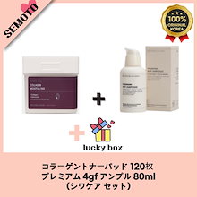 BOOM DE AH DA プレミアム4GFアンプル 80ml 4本セット Amazon.co.jp: プレミアム 4GF アンプル 80ml ブンディアダ