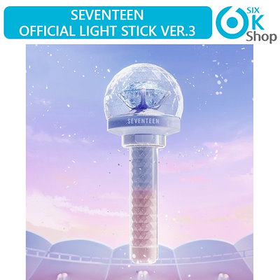 SEVENTEEN ペンライト Ver.3♡ SEVENTEEN 公式ペンライト Ver.3 販売