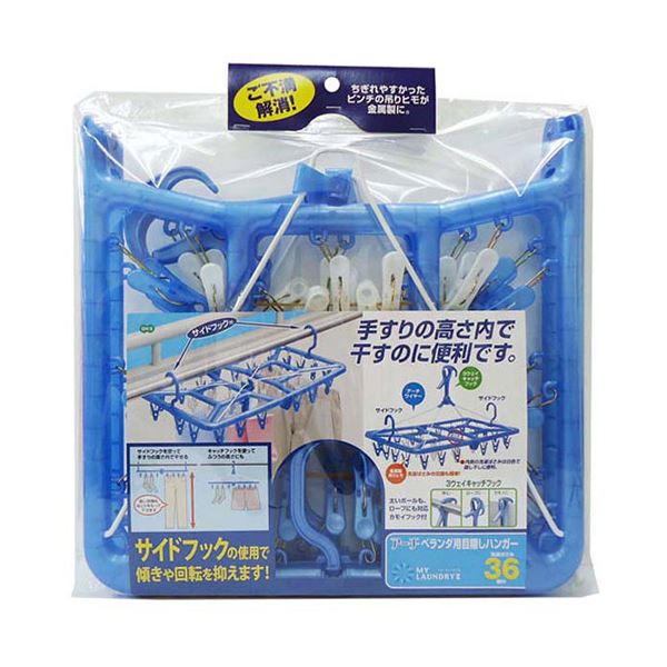 [5セット] オーエ ML2 ベランダ用 目隠ハンガー ピンチ36個付 MMT75953X5