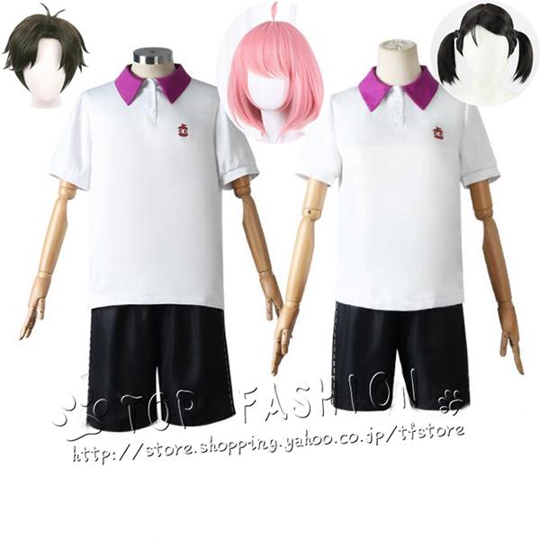スパイファミリー コスプレ衣装 SPY×FAMILY アーニャ ダミアン ベッキー スポーツウェア 日常服 コスチューム 変身 仮装 変装 子供大人 男性女性 学生Cosplay