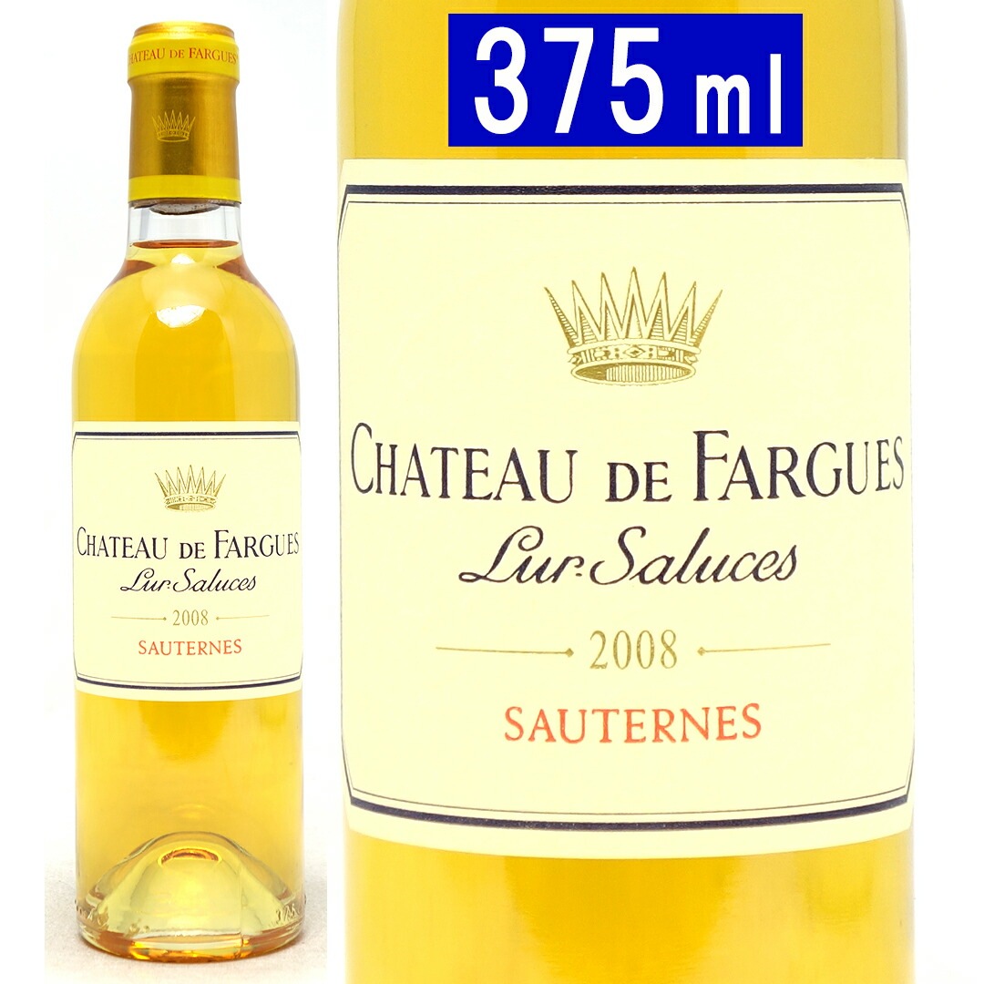 2008 シャトー ド ファルグ ハーフ 375ml ソーテルヌ ボルドー フランス 貴腐　 白ワイン コク極甘口 ワイン^AJFG01HX^