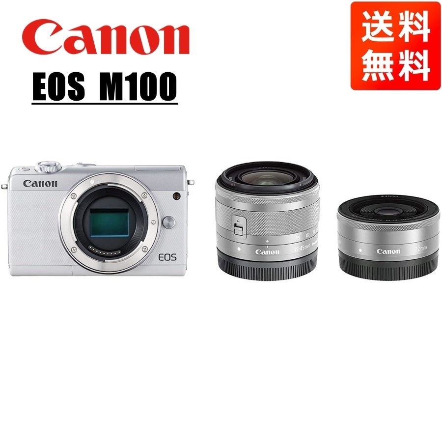 EOS M100 EF-M 15-45mm 22mm 単焦点 ダブルレンズキット ホワイト ミラーレス一眼 カメラ 中古