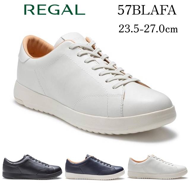 リーガル メンズカジュアル レースアップレザースニーカー 57BL AFA 軽量スニーカー