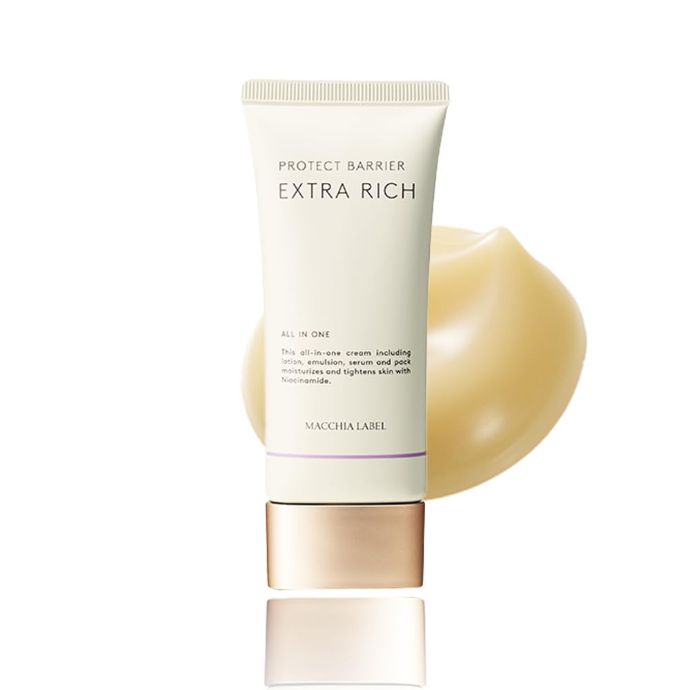 オールインワン 薬用プロテクトバリアエクストラリッチ 63g (1ヶ月サイズ) 化粧水 乳液 美容液 パック 医薬部外品 【 公式 マキアレイベル 】