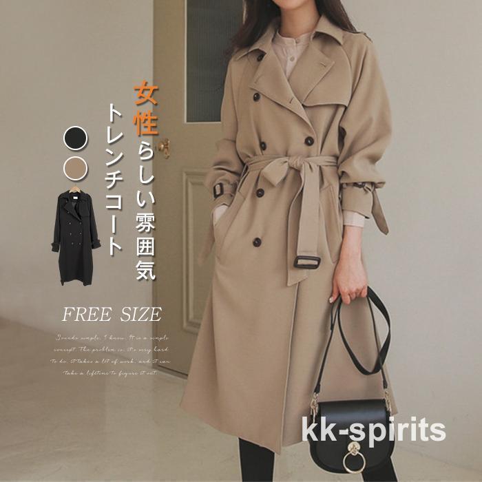 トレンチコート スプリングコート レディース 春 アウター ロングコート 秋 ロング 長袖 ベルト 暖かい あったか 防寒 ゆったり 羽織 トレンチコート