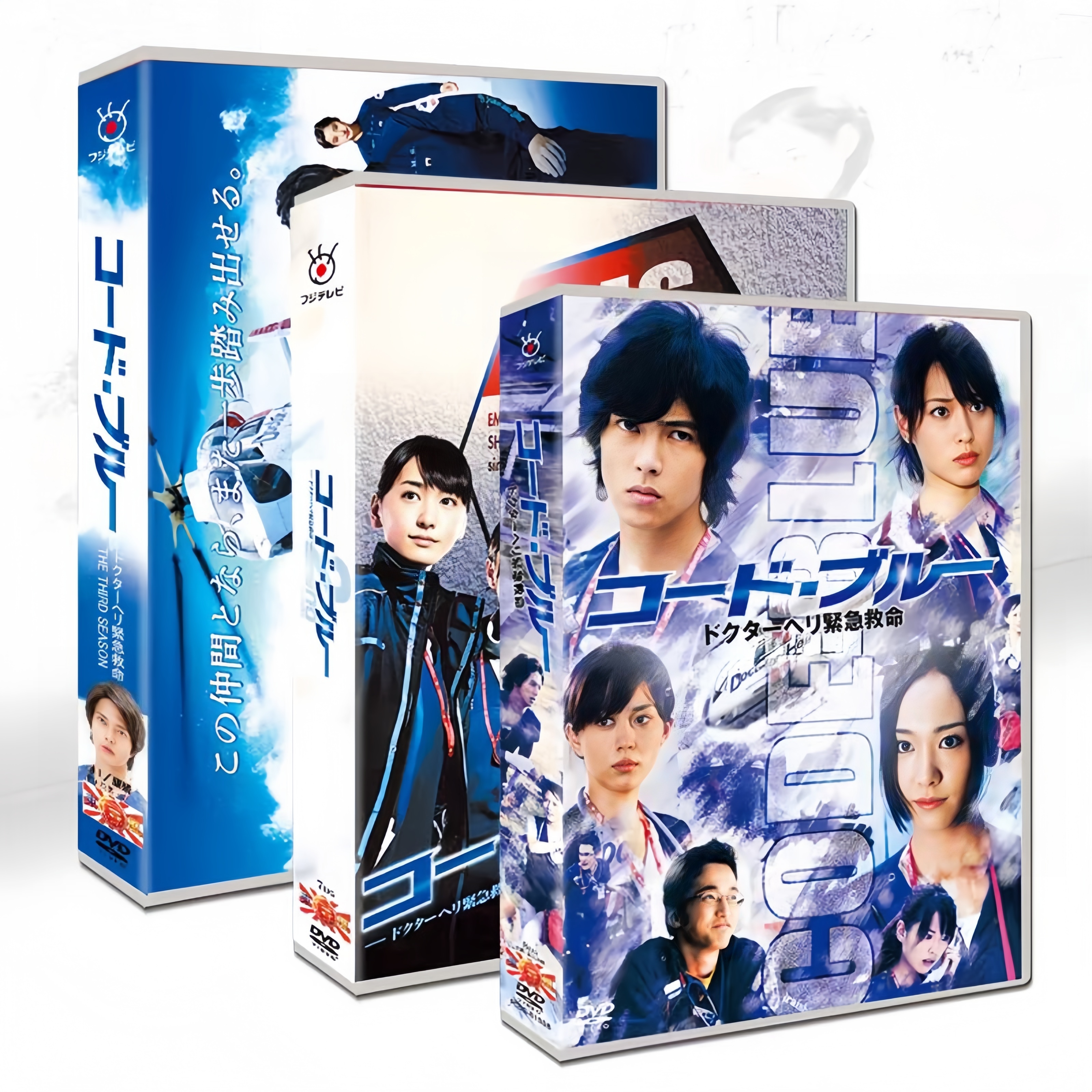 「コード・ブルー -ドクターヘリ緊急救命」1~3 山下智久 26 枚組DVDボックス