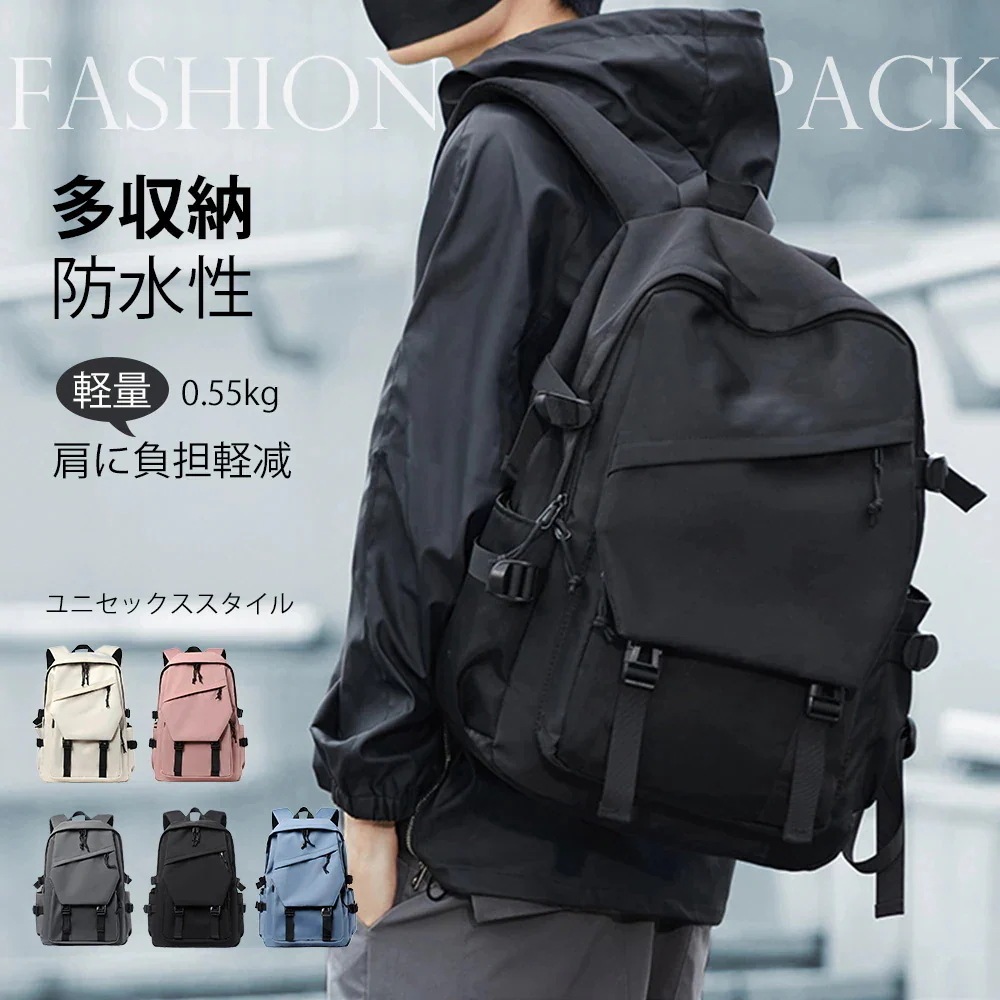 注目商品2026 春夏 新作 バイク 大容量 リュック 防水 リュックサ バックパック 軽く感じる 付属 サイズ チェストベルト 通勤 ビジネス 収納 通学 メンズ レインカバー 出張 A3 ノートP