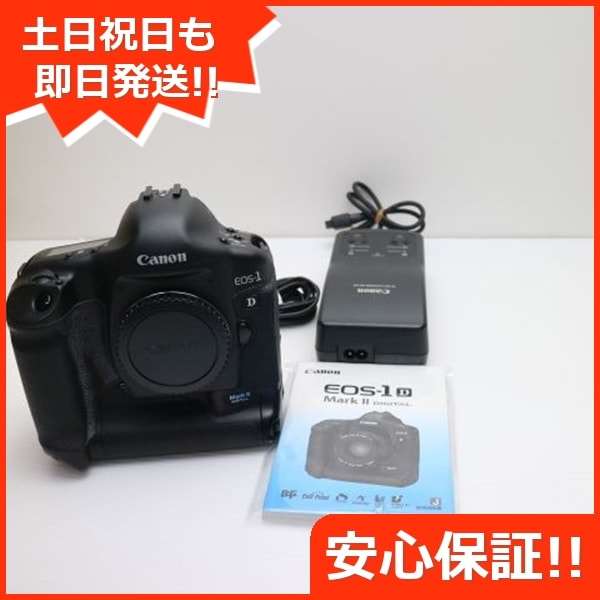 美品 EOS-1D Mark 2 ブラック ボディ デジ1 Canon 66