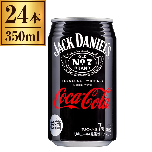 ジャックダニエル & 缶 350ml ×24