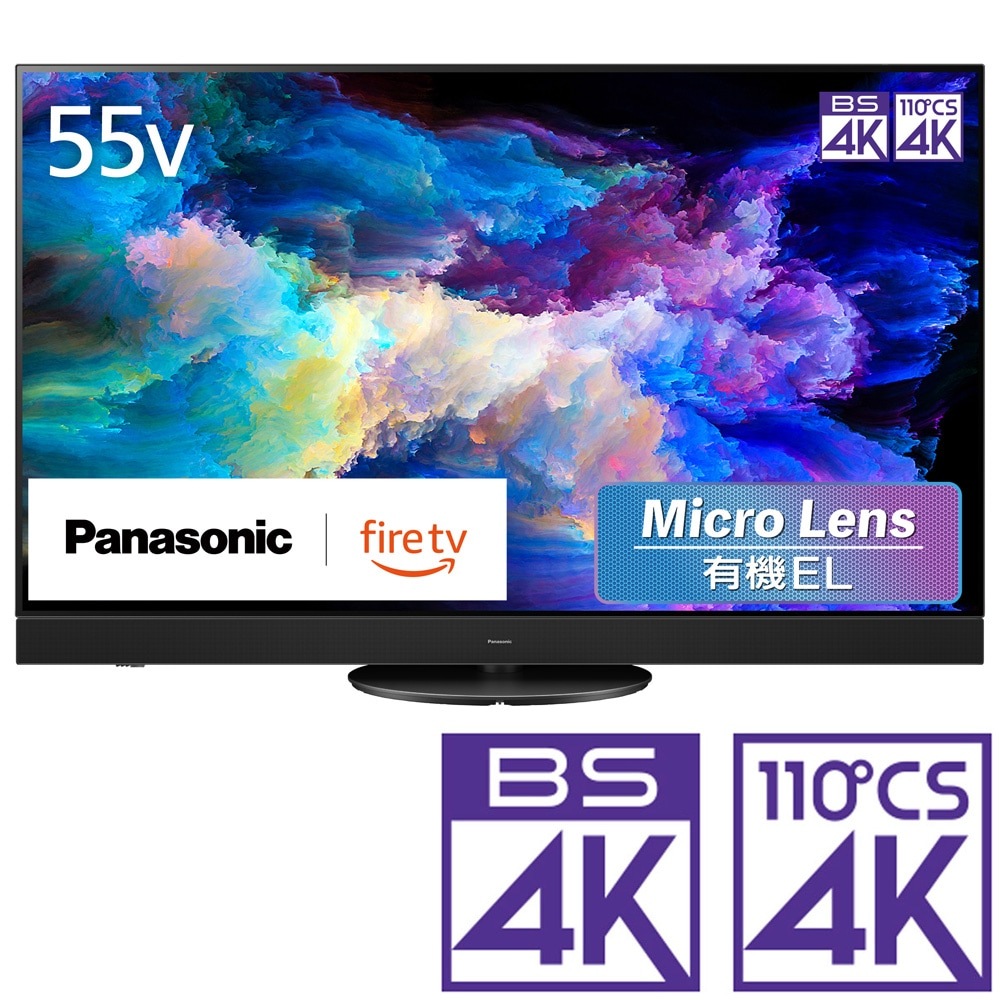 4K有機EL 55V型 VIERA TV-55Z95A