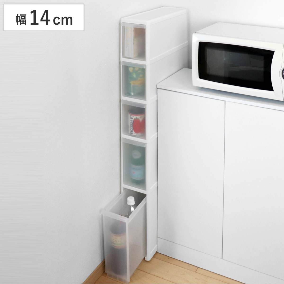 キッチンストッカー スリムストレージ ファイントールストッカー 幅14cm 5段 FTS-113 ストッカー スリム 収納ストッカー キッチン収納 隙間収納 14cm スリムストッカー すきま