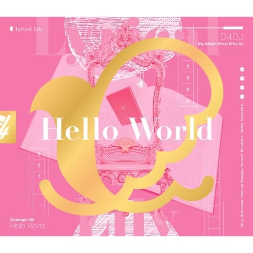 Lyrical Lily / Hello World(生産限定盤)(Blu-ray Disc付) (CD) BRMM-10714