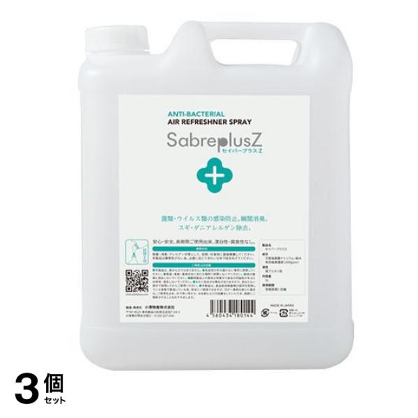 セイバープラスZ 5L (詰め替え用) 3個セット