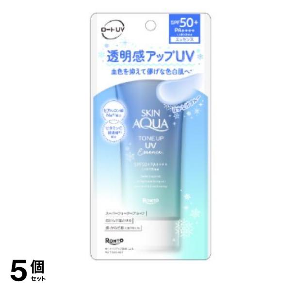 スキンアクア トーンアップUVエッセンス はかなげブルー 80g 5個セット