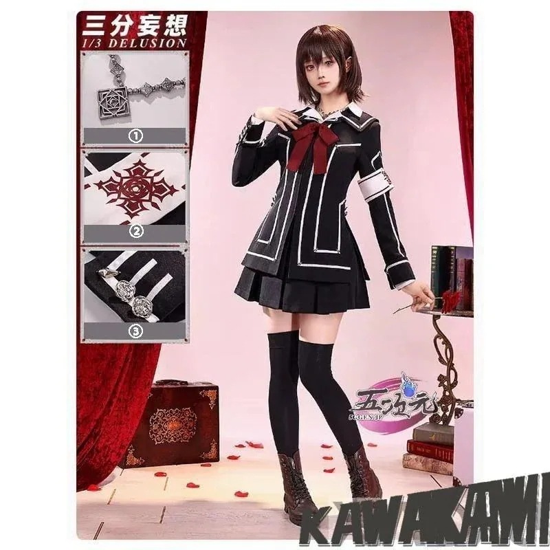 三分妄想　ヴァンパイア騎士　コスプレ　黒主優姫　衣装　 いしょう ウィッグ　 　1237